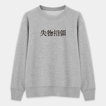 計畫通り(客製化文字) 計畫通り(客製化文字)