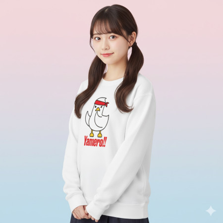 鴨沒肉 Yamero!!