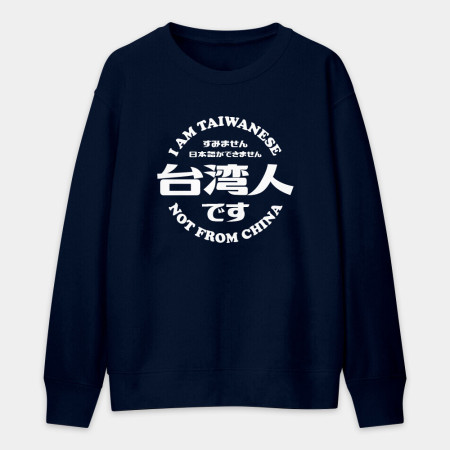 出國必備！我不會說日文