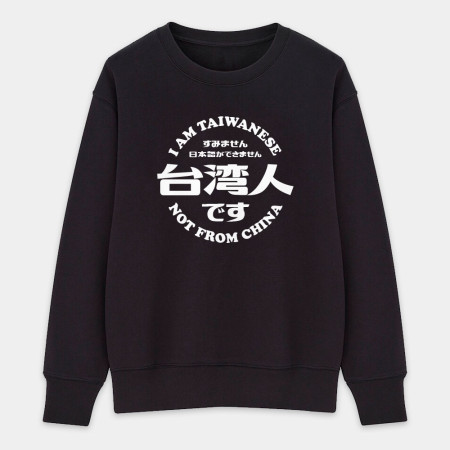 出國必備！我不會說日文
