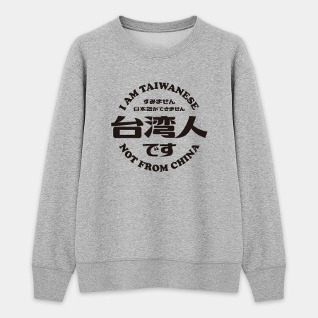 出國必備!我不會說日文 出國必備!我不會說日文