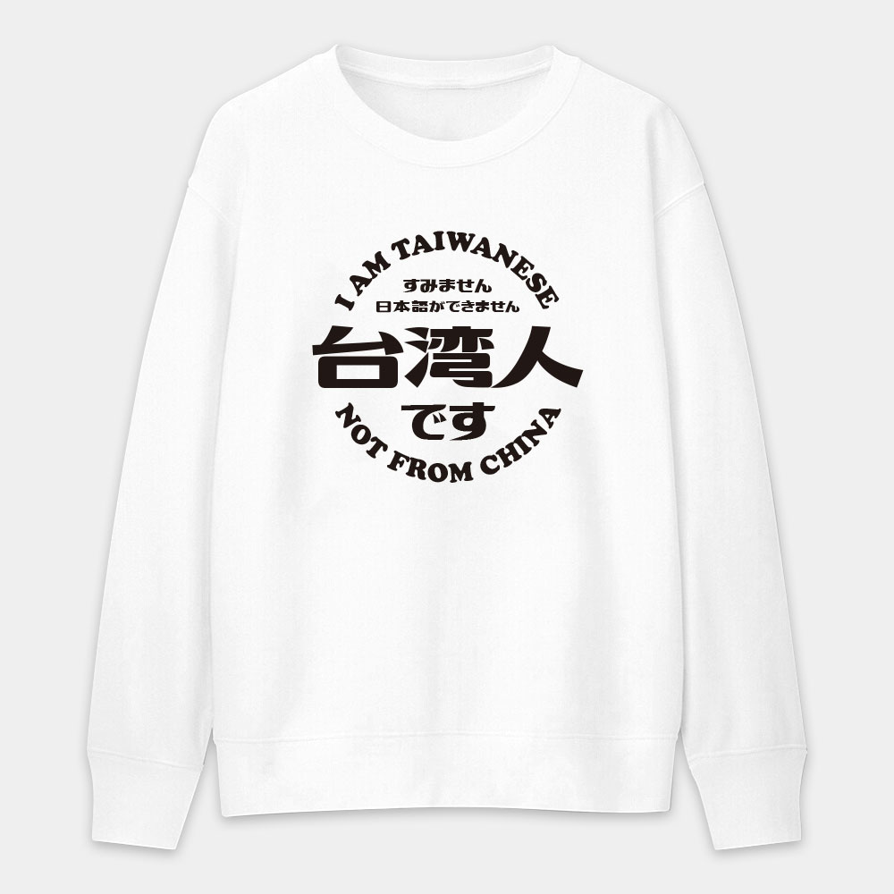 出國必備！我不會說日文