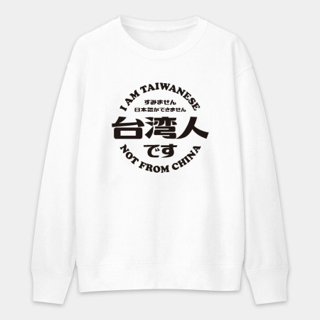 出國必備！我不會說日文