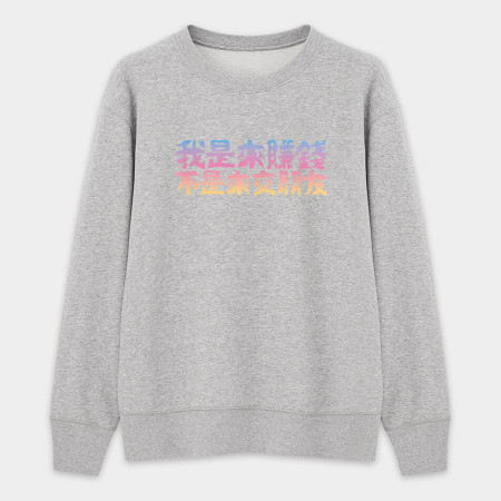 我的夢想(客製化文字) 我的夢想(客製化文字)