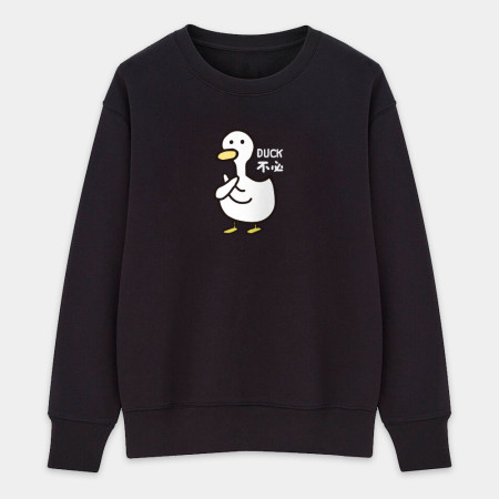 DUCK不必 DUCK不必