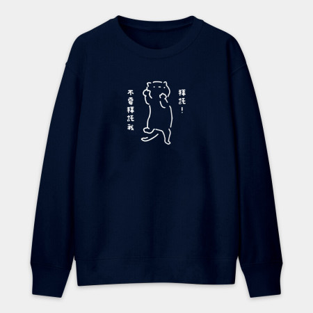 吉白貓（可客製化文字）