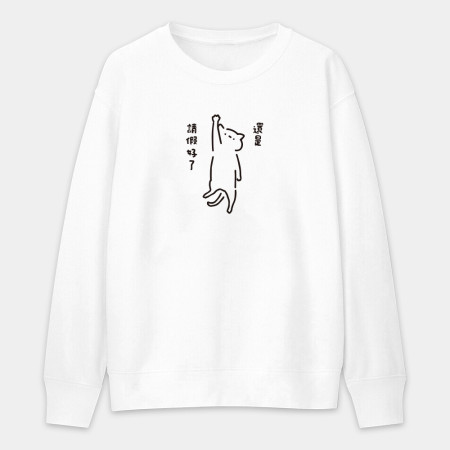 吉白貓(可客製化文字) 吉白貓(可客製化文字)