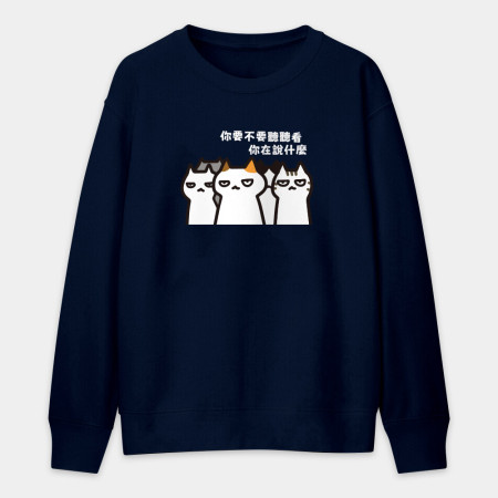 一群貓咪員工(文字可客製化) 一群貓咪員工(文字可客製化)