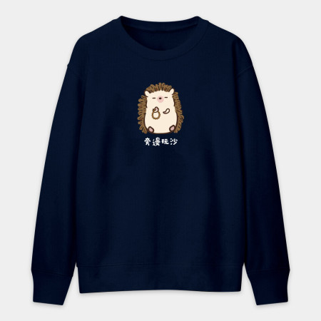 修行中的刺蝟(客製化文字) 修行中的刺蝟(客製化文字)