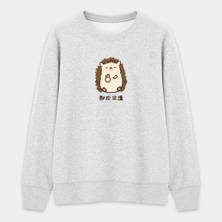 修行中的刺蝟(客製化文字) 修行中的刺蝟(客製化文字)