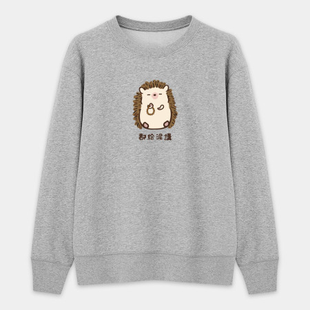 修行中的刺蝟(客製化文字) 修行中的刺蝟(客製化文字)