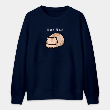 慵懶貓(可客製化文字) 慵懶貓(可客製化文字)