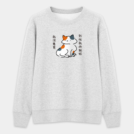 慵懶貓(可客製化文字) 慵懶貓(可客製化文字)