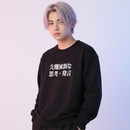 支離滅裂思考發言（客製化文字）