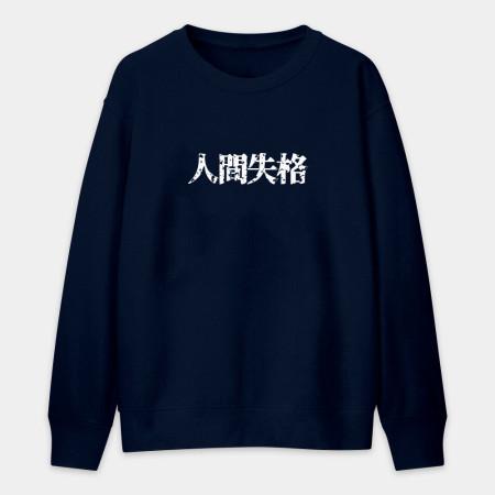 支離滅裂思考發言(客製化文字) 支離滅裂思考發言(客製化文字)