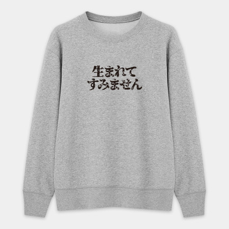 支離滅裂思考發言（客製化文字）