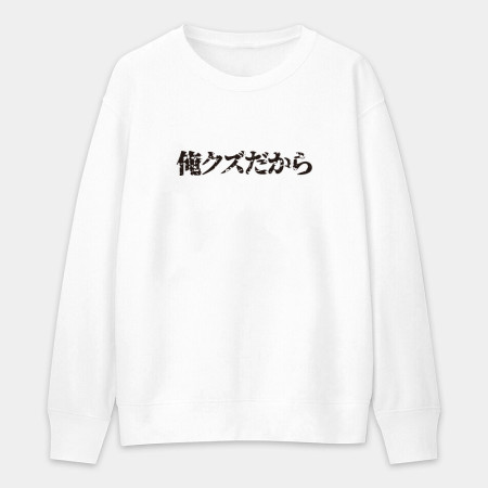 支離滅裂思考發言（客製化文字）