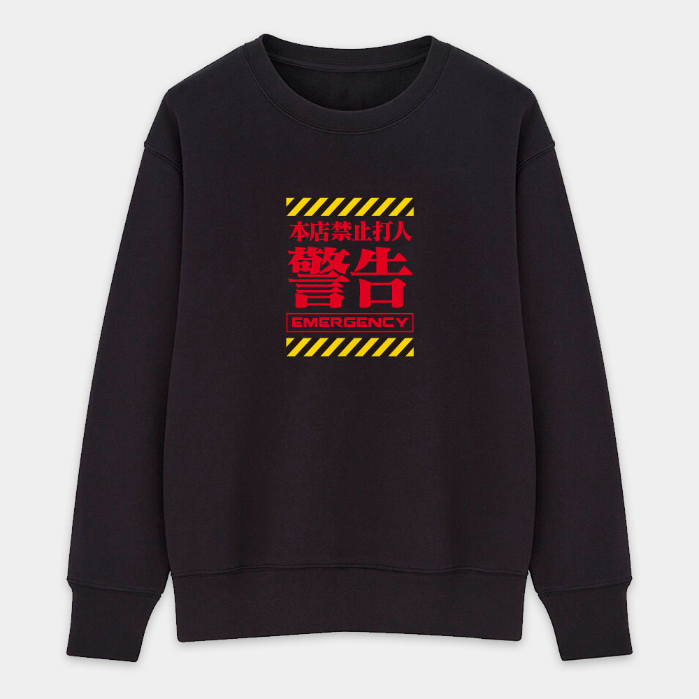 本店禁止打客人(客製化文字) 本店禁止打客人(客製化文字)