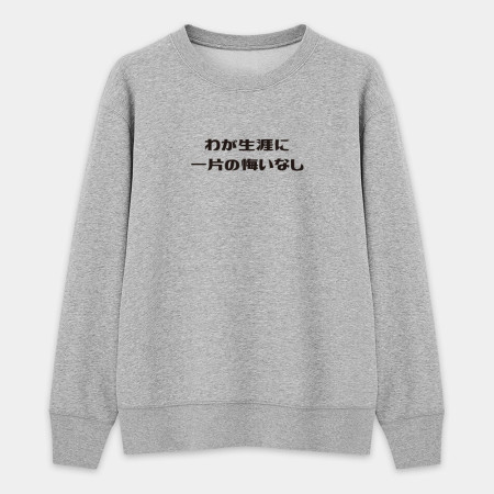 漫畫經典名句 (客製化文字)