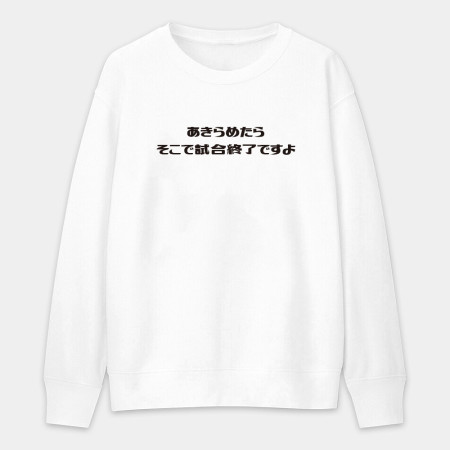 漫畫經典名句 (客製化文字) 漫畫經典名句 (客製化文字)
