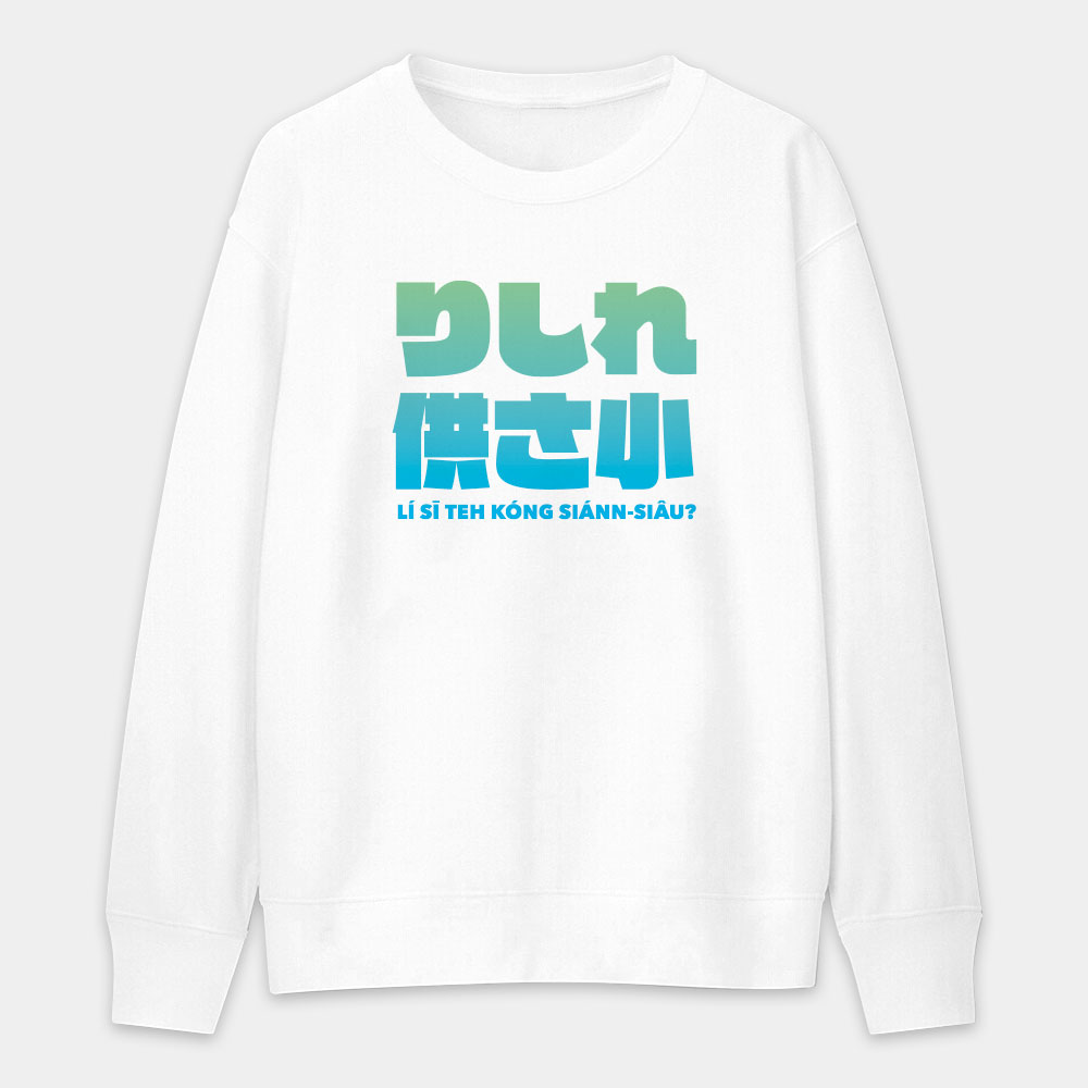哩西勒供三小？りしれ供さ小 