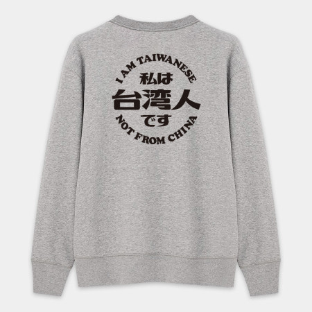 出國必備！我是台灣人（圖在背面）