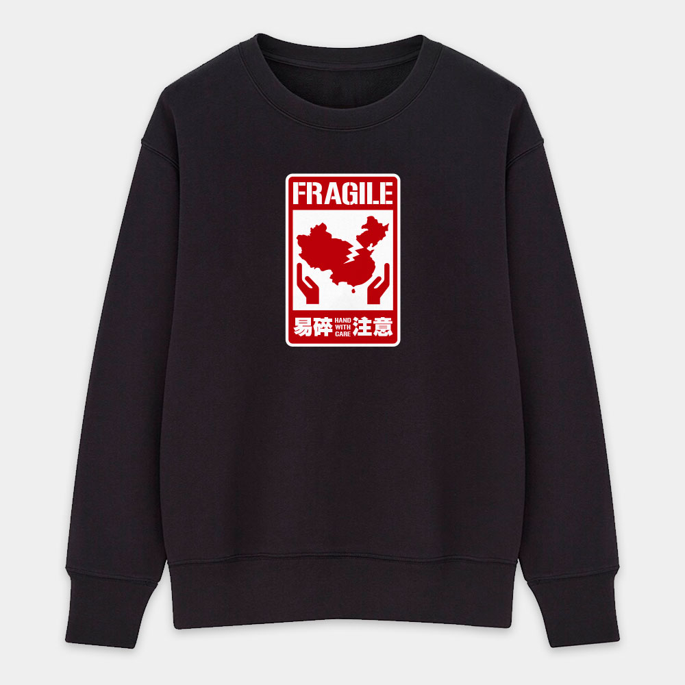 易碎注易（客製化文字）
