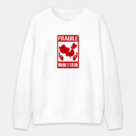 易碎注易（客製化文字）
