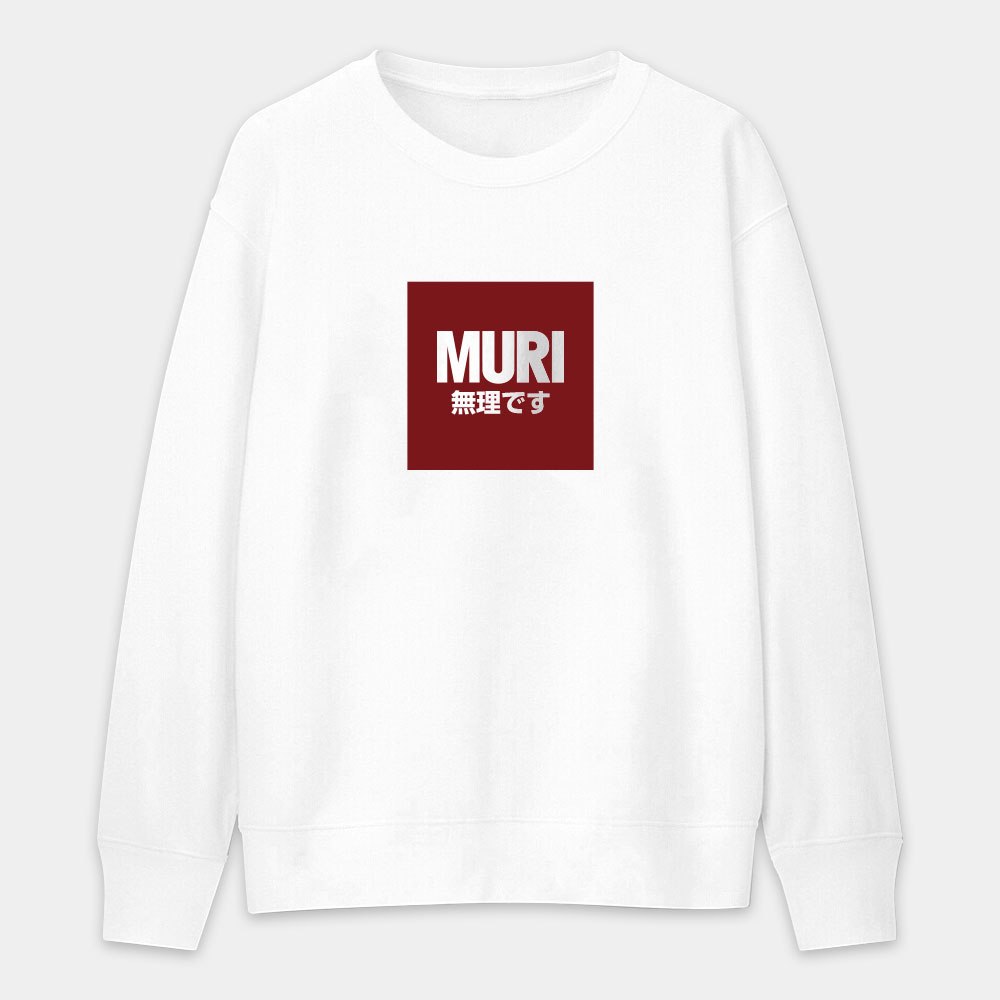 MURI 無理です