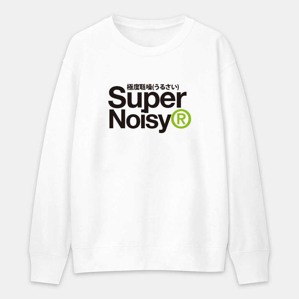 極度聒噪 Super Noisy 極度聒噪 Super Noisy