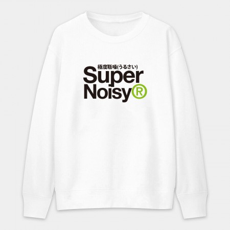 極度聒噪 Super Noisy 極度聒噪 Super Noisy