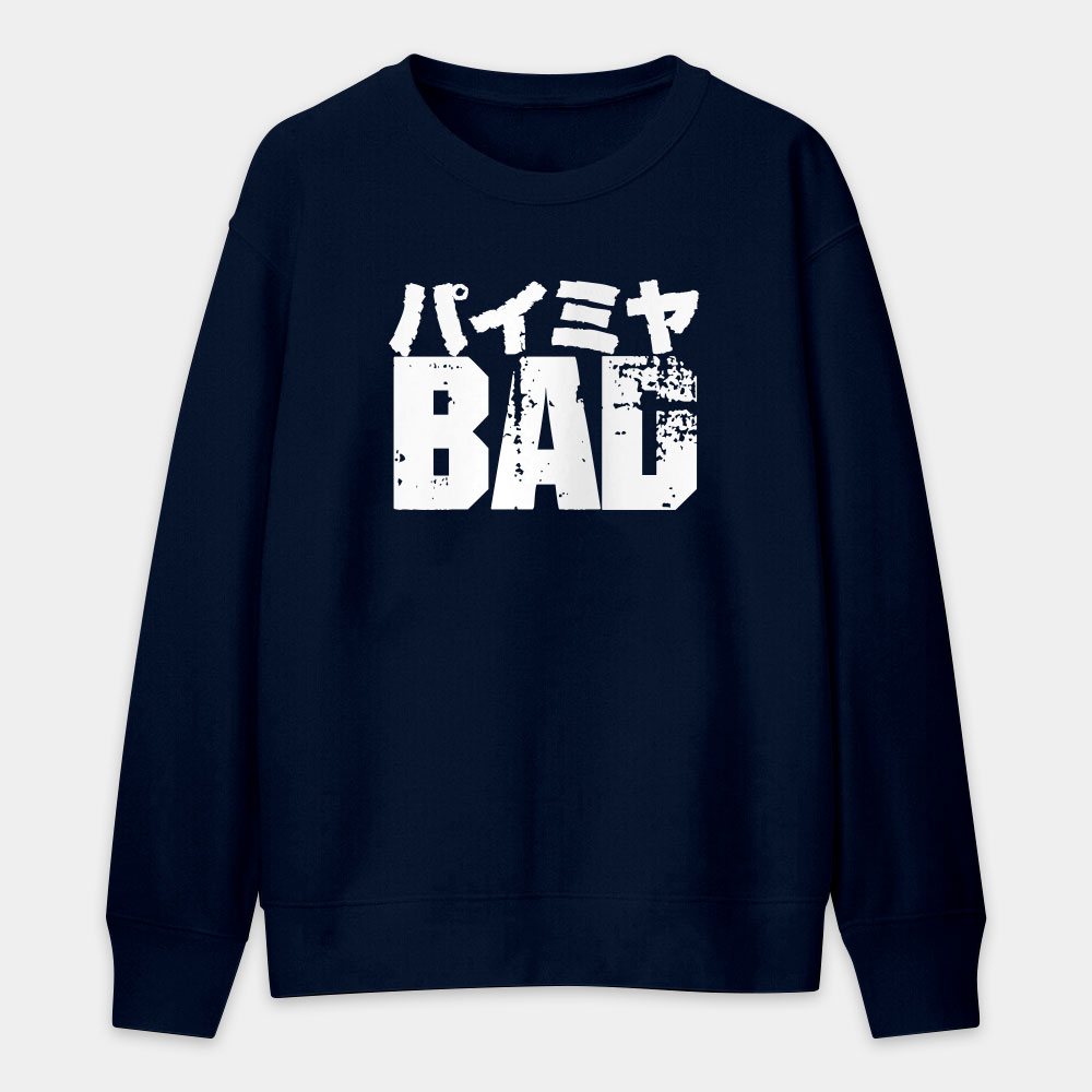 派咪呀 BAD パイミヤ  派咪呀 BAD パイミヤ
