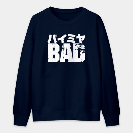 派咪呀 BAD パイミヤ  派咪呀 BAD パイミヤ