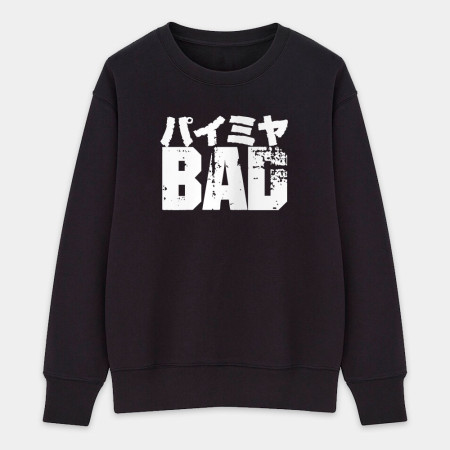 派咪呀 BAD パイミヤ 