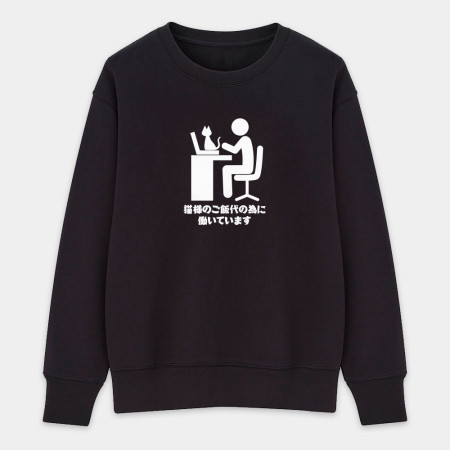 為了貓糧工作