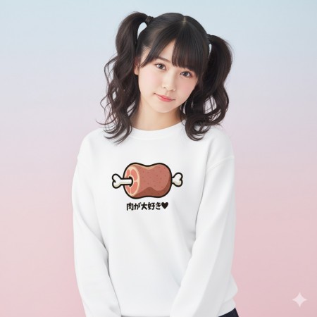 肉が大好き