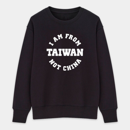 出國必備!I'm from Taiwan(客製化地名) 出國必備!I'm from Taiwan(客製化地名)