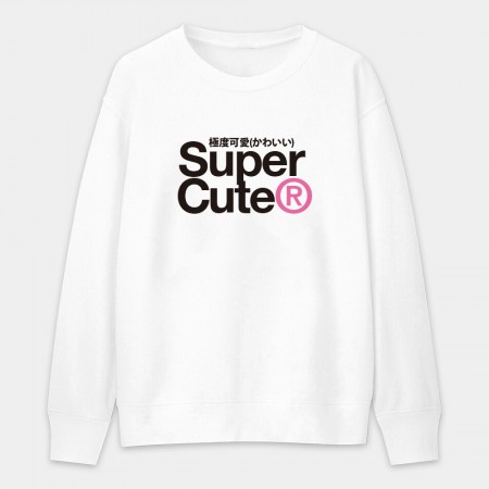 極度可愛 Super Cute