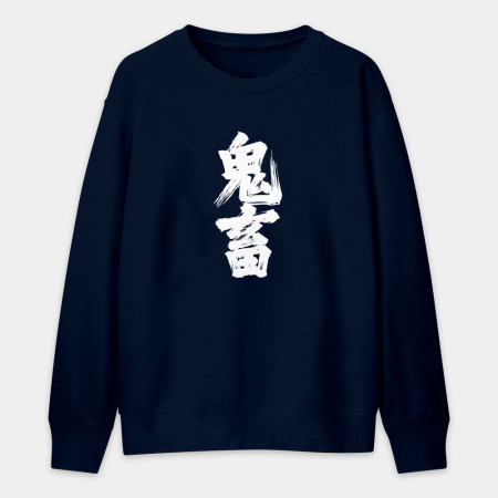 肥宅(客製化文字) 肥宅(客製化文字)
