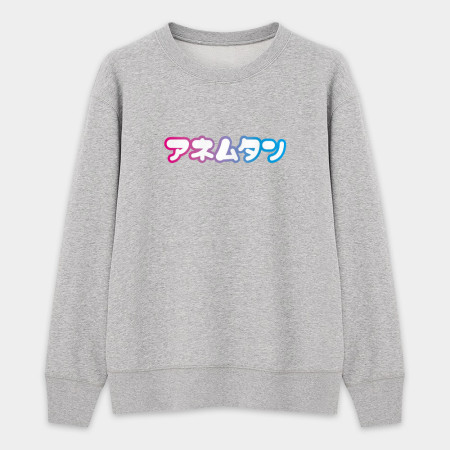 安捏母湯 アネムタン