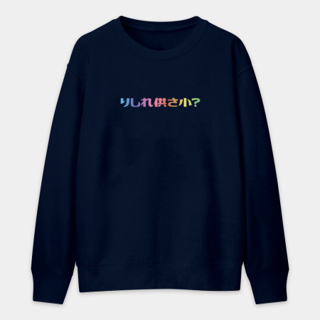 哩西勒供三小?りしれ供さ小?  哩西勒供三小?りしれ供さ小?