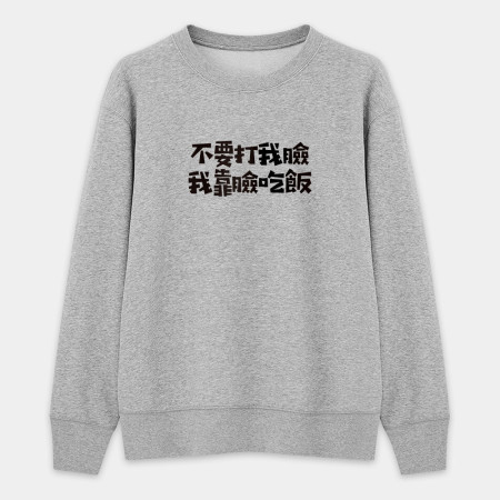 我愛我那小小多山的國家（客製化文字）