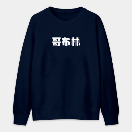 客製化鄉民語錄