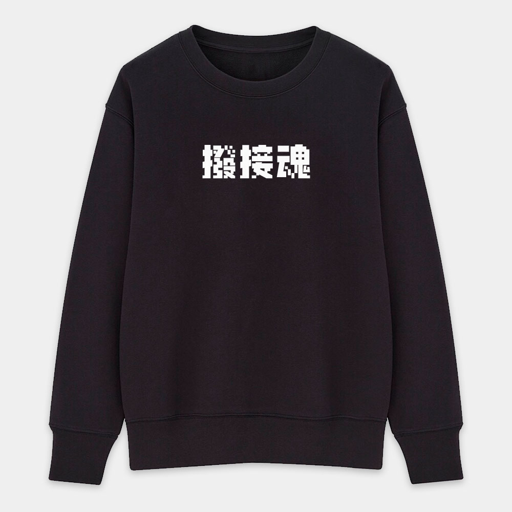 客製化鄉民語錄