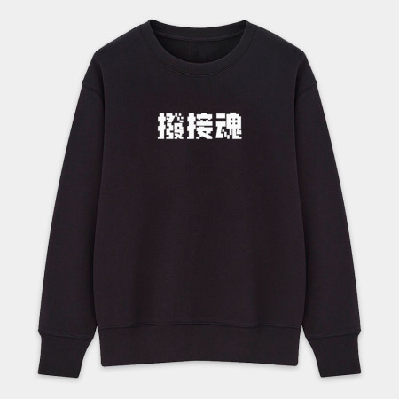 客製化鄉民語錄