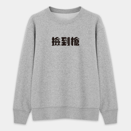 客製化鄉民語錄 客製化鄉民語錄