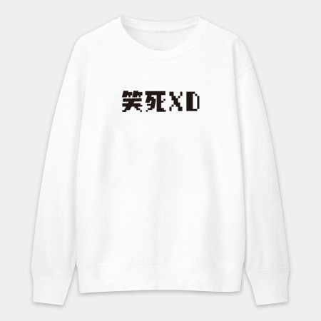 客製化鄉民語錄
