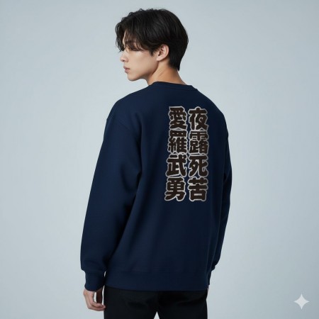 台灣制霸 世界第一（客製化文字在背面）