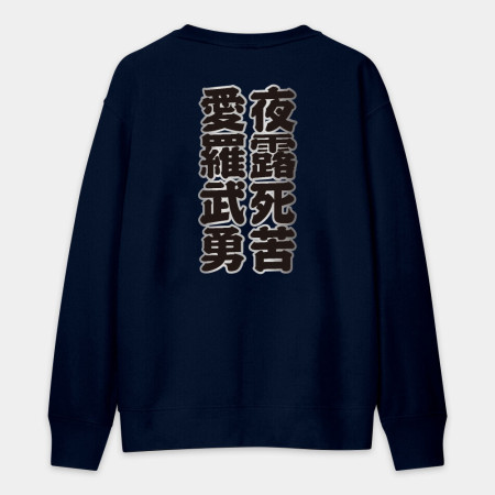 台灣制霸 世界第一（客製化文字在背面）