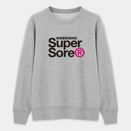 極度酸痛 Super Sore 極度酸痛 Super Sore